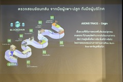 22เมย694