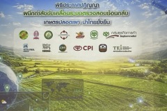 5DD50F7A-BCC2-4847-BF59-C9934349EAED